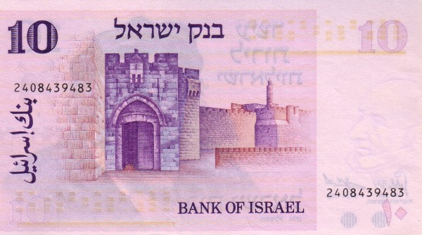 Izrael 10 39a R