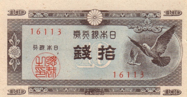 Japonsko 10 84a A