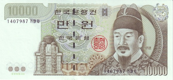 Jižní Korea 10000 52a A