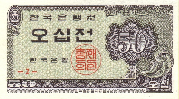 Jižní Korea 50 29a A