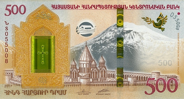 Armenie 500 60a A