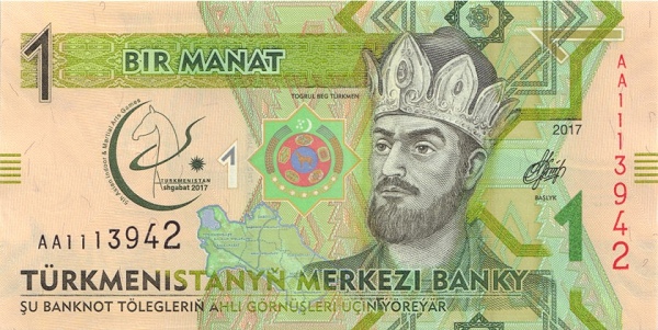 Turkmenistan 1 34a A