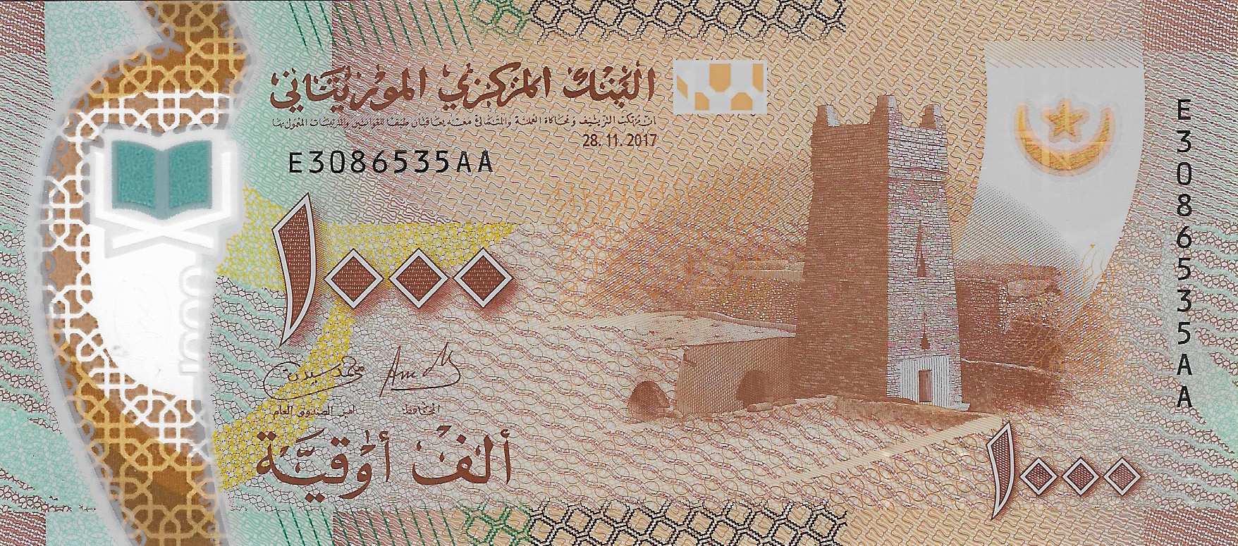 Mauritanie 1000 26a A