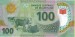 Mauritanie 100 23a R
