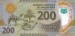 Mauritanie 200 24a R