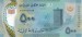 Mauritanie 500 25a A