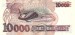 Brazilie 10000 233c R